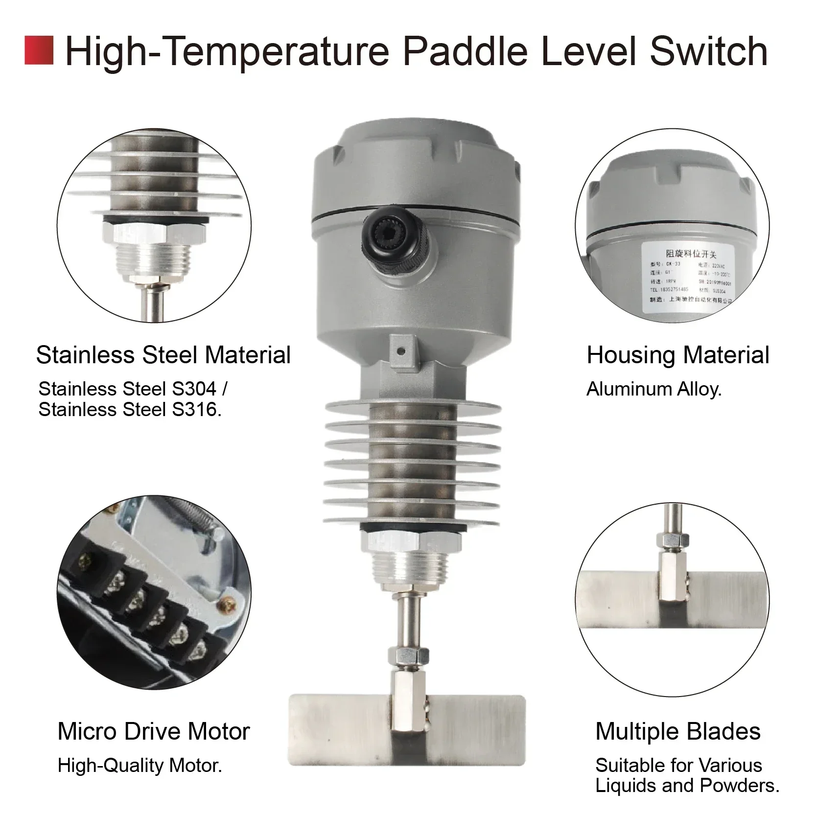 High Temperature Rotary Paddle Level Switch for Dust Powder Bin Silo Level Indicator AC220V/AC110V/DC24V