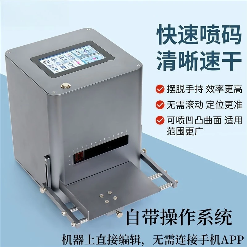 

Desktop static inkjet printer Small inkjet printer