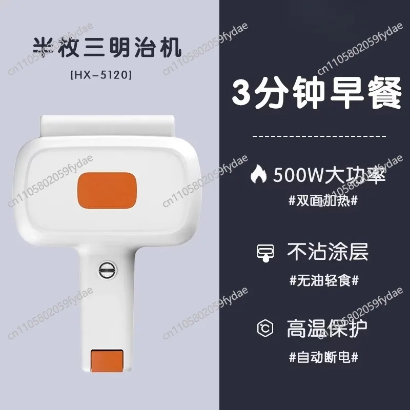 500w-home-sandwichc-machine-mini-panini-light-food-breakfast-machine-non-stick-double-sided-heating-toaster-hot-dog-machine