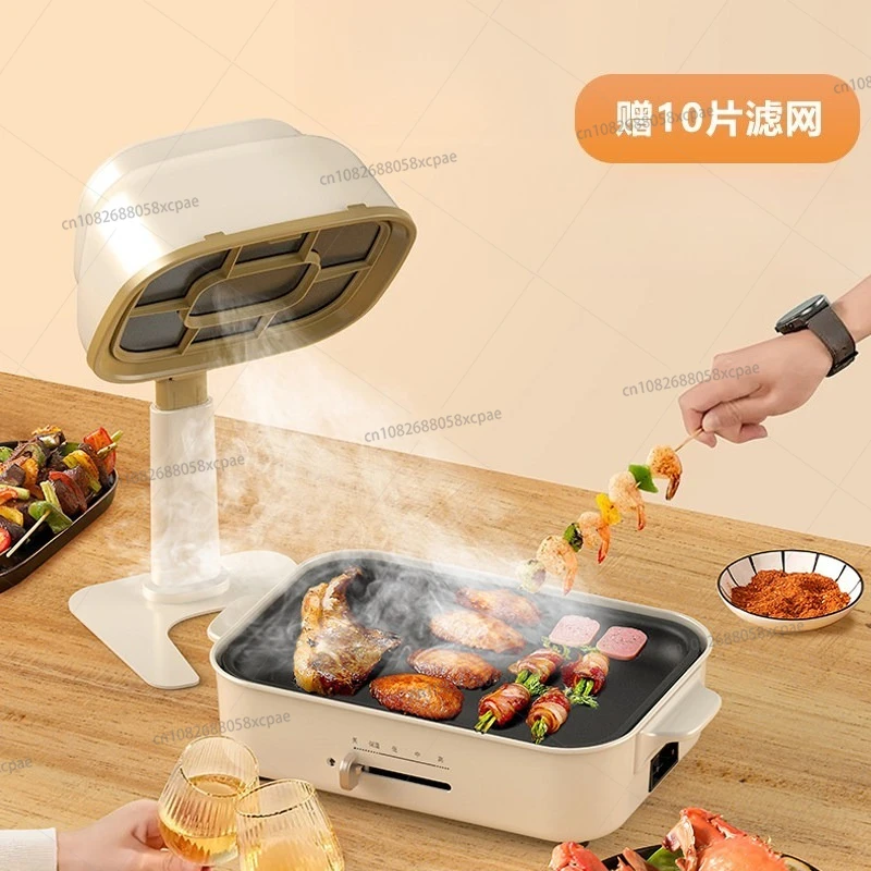 

Настольная вытяжка для дома и гостиной: для хот-пота, барбекю, дезодорации, с функцией съемной очистки, устраняющая неприятные запахи