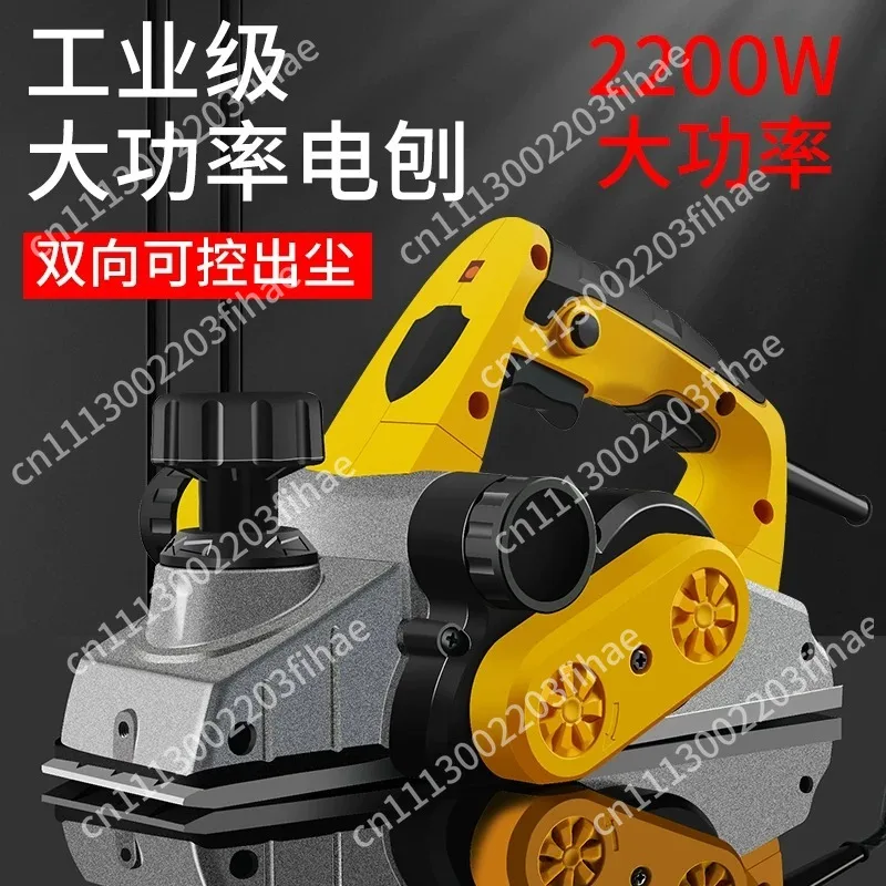 Household Small Multi‑Function Handheld Wood Planer Bench Surface Planer 1600W 2000W For Woodworking Cutting Board Processing