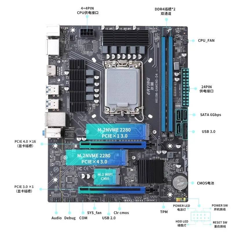 H610 motherboard game esports computer installed DDR4 Intel1700 processor 12th generation 13th generation.