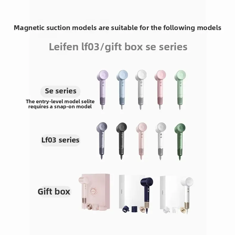 Convient pour sèche-cheveux laifen, capot de séchage de cheveux bouclés, buse d'air de coiffure LF03/SE 2ème génération laifen