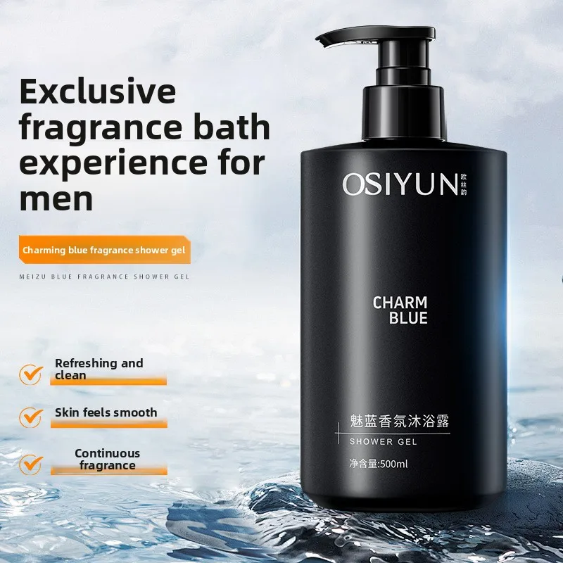 Charming blue fragrance shower gel for men Deep cleaning perfume type lasting fragrance refreshing and moisturizing for home use