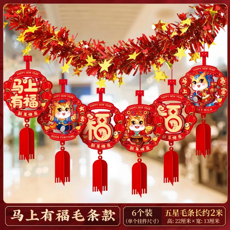 لافتات معلقة للعام الجديد السعيد، لافتات معلقة على شكل بطاقات لمهرجان الربيع، زينة حفلات سنة الحصان للاحتفالات في السنة القمرية #4