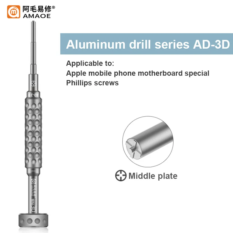 Amaoe Screwdriver Models 4