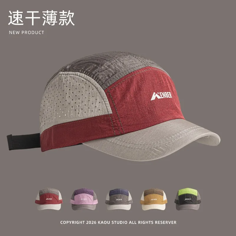 Japanese Five-panel Quick-drying Baseball Cap Summer Outdoor Color-blocking Thin Breathable Sunshade Sport Hat for Men and Women