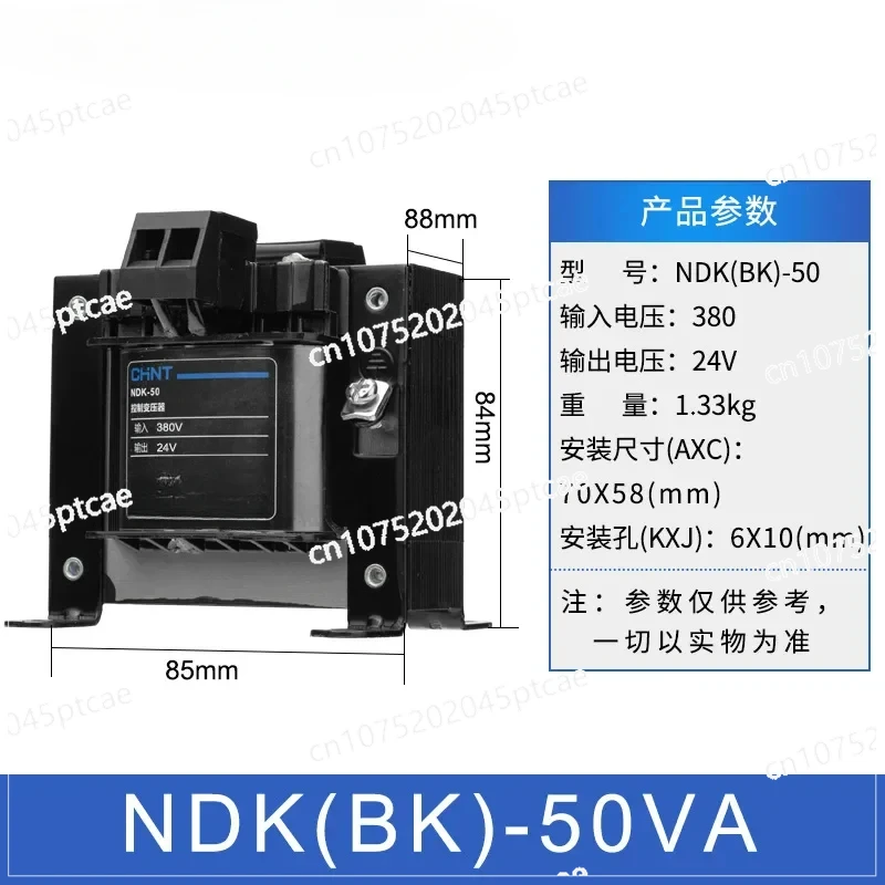 

Изоляционный трансформатор NDK-50VA 50W 380/220V 220/220V 36 24 12 6V Вейп R134a Tools