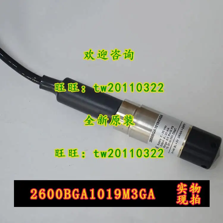 [Physical Photo] 2600BGA1019M3GA American Jiemai GEMS Pressure Sensor, The Price Shall Prevail