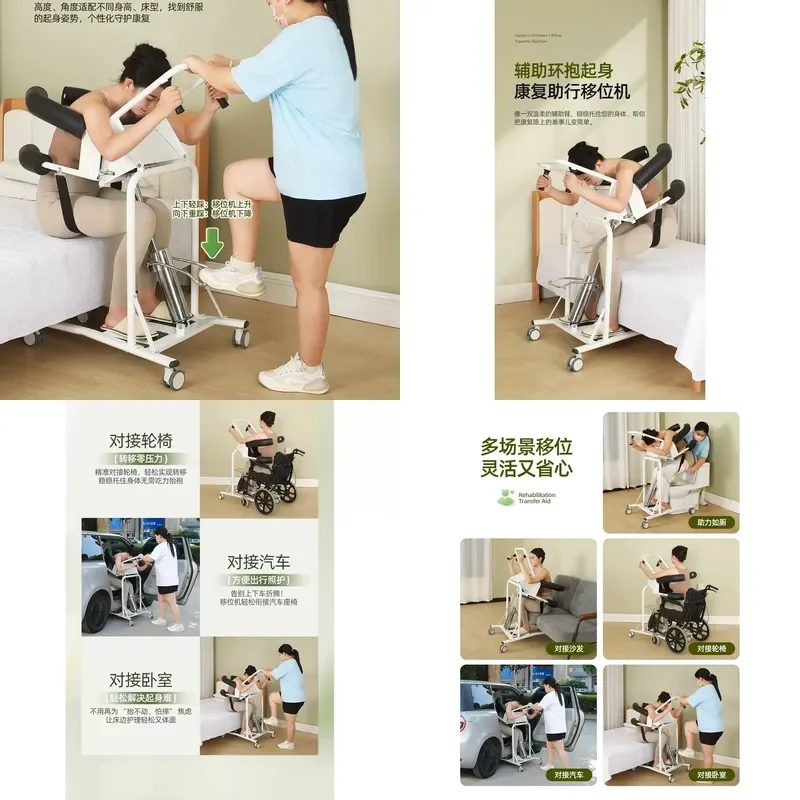 for Hydraulic Lifting Chair Home Care Adjustable Lift for Disabled and Elderly Patient Transfer Aid Mobility Assistance
