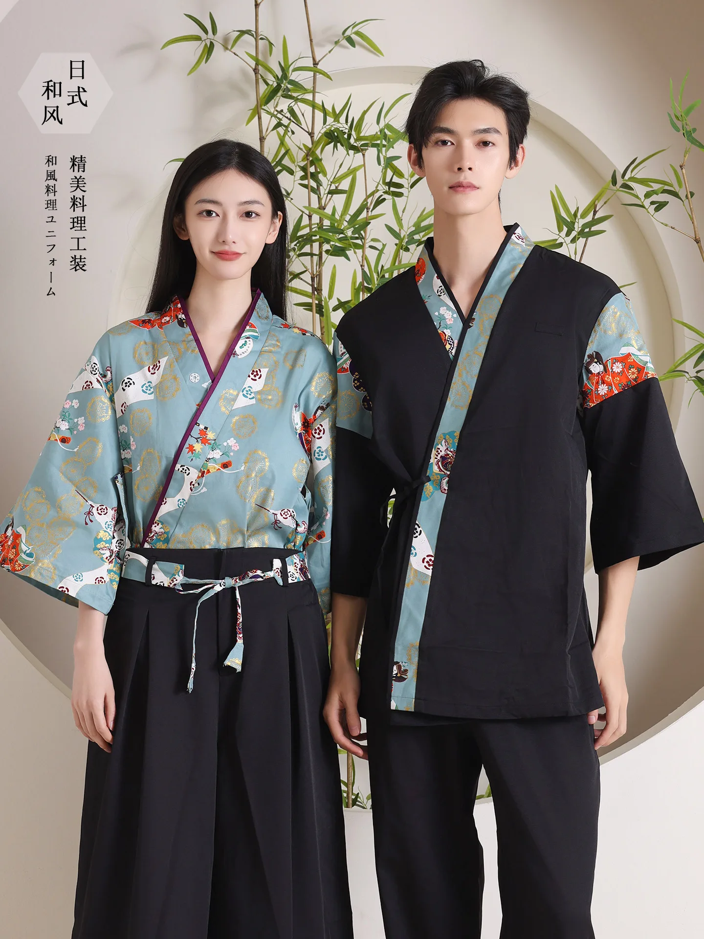 

Kimono-style Work Uniform, Women's Attire for Japanese Restaurant Hostess and Sushi Server Staff
