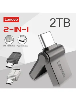 لينوفو USB 3.0 نوع C OTG محرك فلاش 2 تيرا بايت 1 تيرا بايت سوبر USB تخزين 128 جيجابايت محرك فلاش المفاتيح أندرويد الهاتف محرك فلاش
