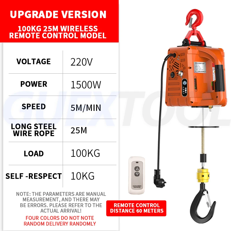 ポータブル電気ホイスト,220V,電気リフティングツール,リフトチェーン付き,家庭用 電動ホイストポータブル電動ホイスト家庭用クレーンリモコンチェーンクレーン電動揚重装置