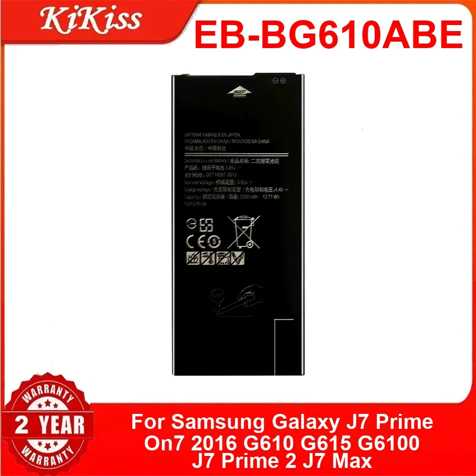 Battery Eb-Bg610Abe… - image
