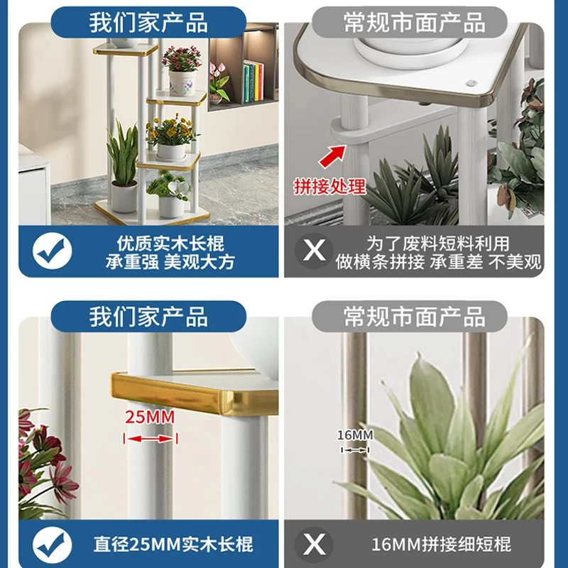 Light luxury flower stand, balcony shelf interior decoration, living room, simple flower pot shelf, floor-to-ceiling multi-layer