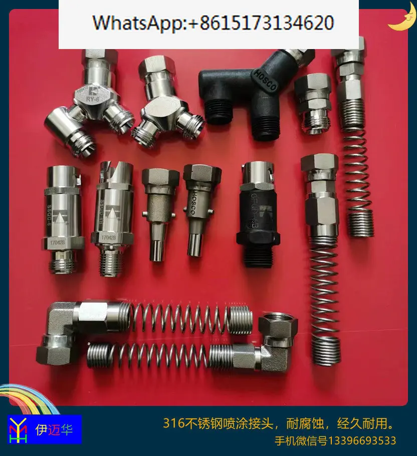 

HOSCO coating quick plug SS-STEM-6B-316 male SSQD-6-316 female RY-6 current limiter RIL-6 connector