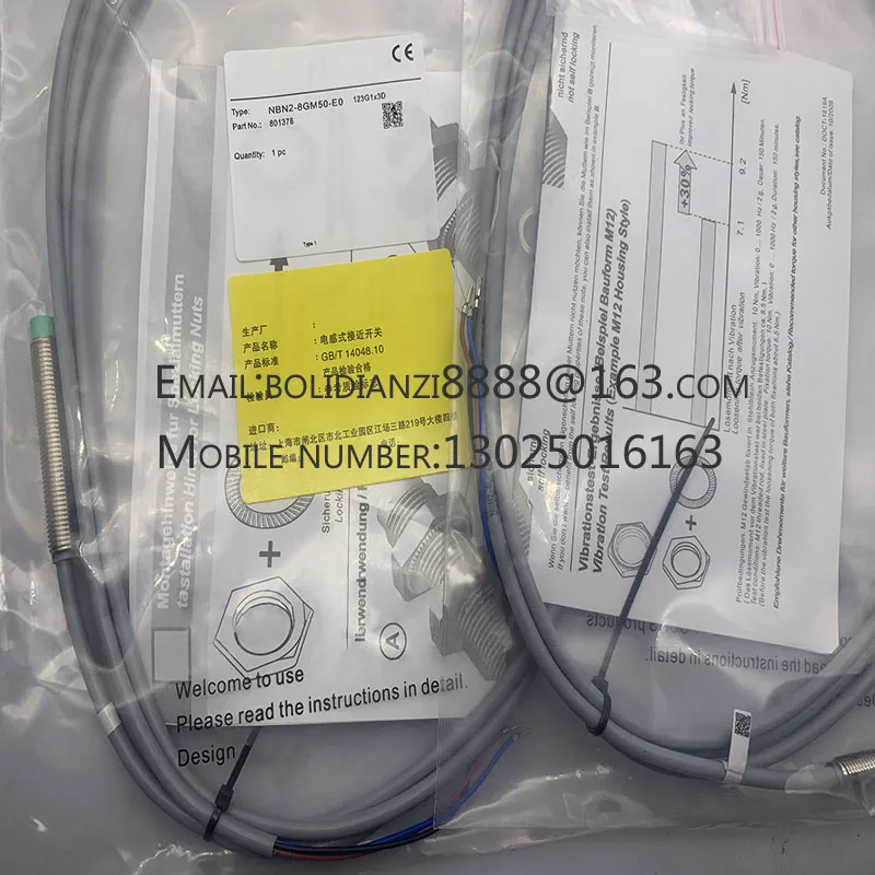 Spot Supply NBN2-8G… - image