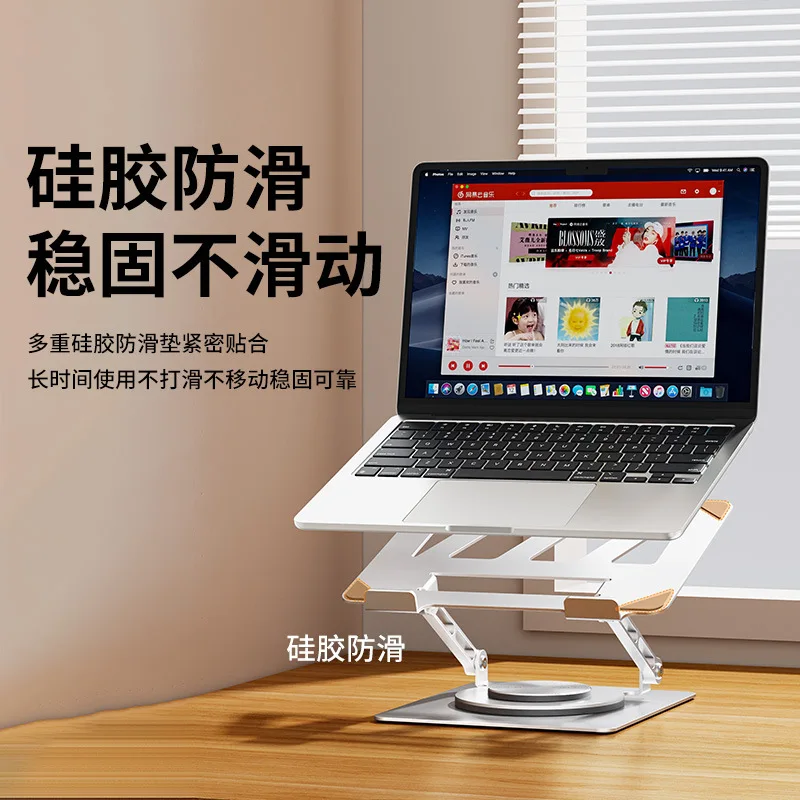 Aluminum Alloy Laptop Stand with Rotating Base, Foldable Height Adjustable Desktop Riser for Heat Dissipation and Study
