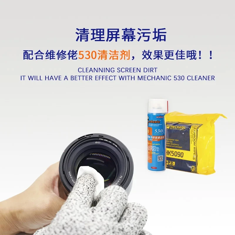 MECHANIC HK5090 Super Soft Cleanroom wiper cleaning Non Dust Cloth Dust Free Paper Clean LCD Repair cloth For Phone Pad Tablet