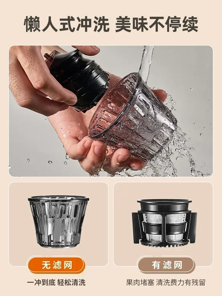 Pembuat jus otomatis portabel kecil multifungsi baru dapur rumah tangga Blender Juicer portabel (dengan pemisahan residu)