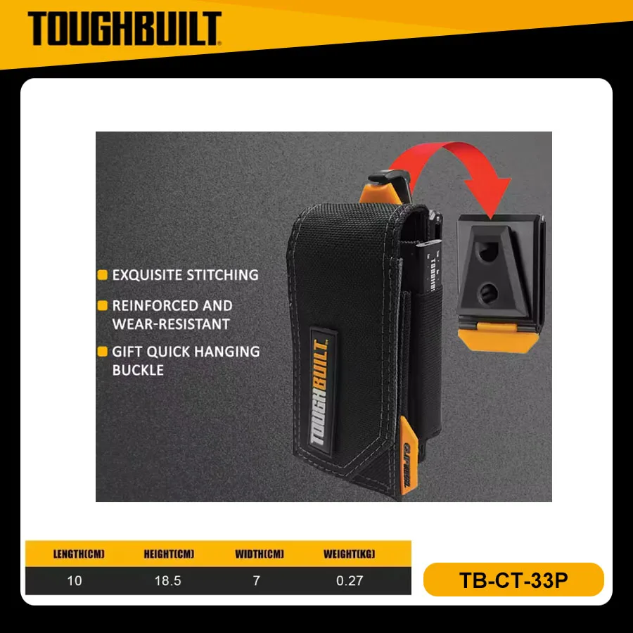 toughbuilt-tb-ct-33p-クイックハングモバイルフォンツールポーチ-耐久性のあるアクセサリーバッグ