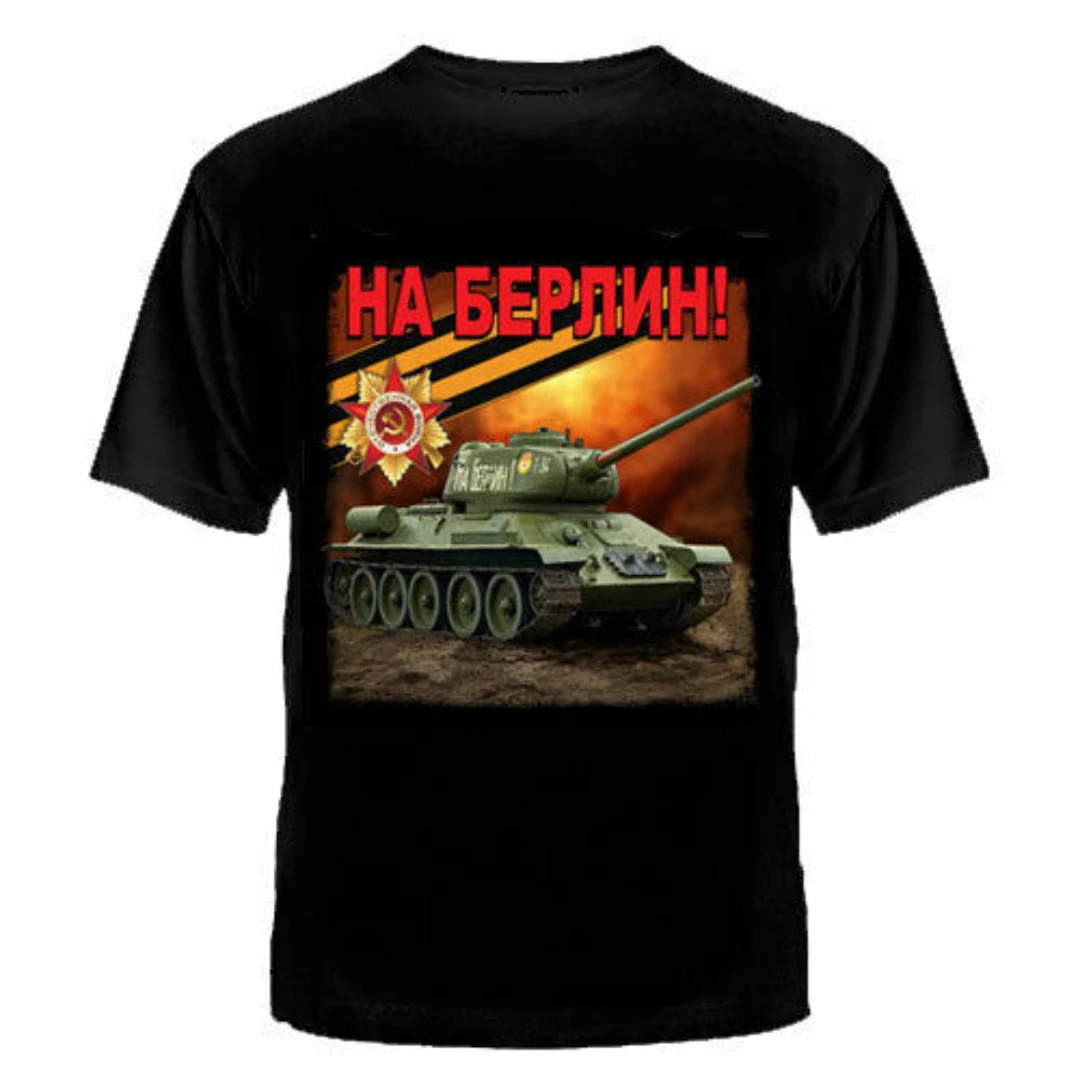 Soviet Red Army To Berlin Victory 9 May T-34 Tank T-Shirt 100% Cotton O-Neck Summer Short Sleeve Casual Mens T-shirt Size S-3XL