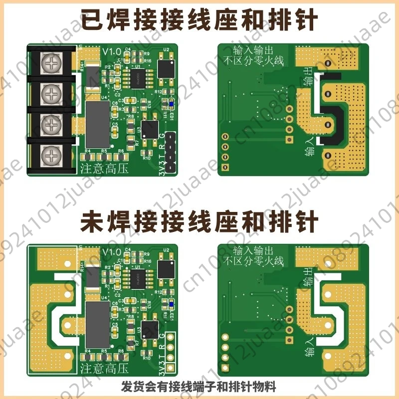 220V AC Voltage Current Power Acquisition Charging Pile BL0942 Power Metering Module Serial Output Zero Crossing