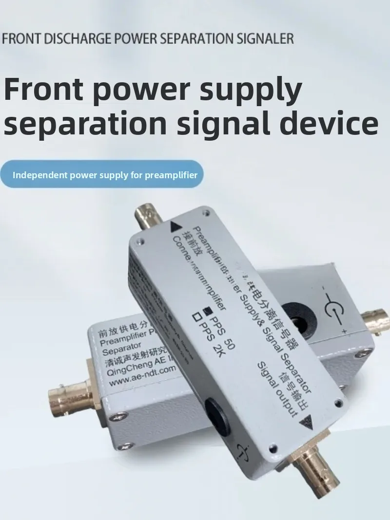 

PPS Pre-amplifier Power Supply Signal Separator Accurate Separation High Efficiency and Stability