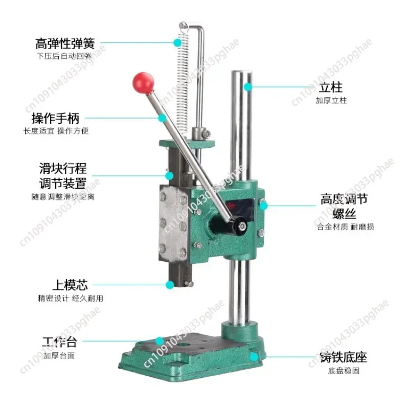 JM-16 Small Home Ma… - image