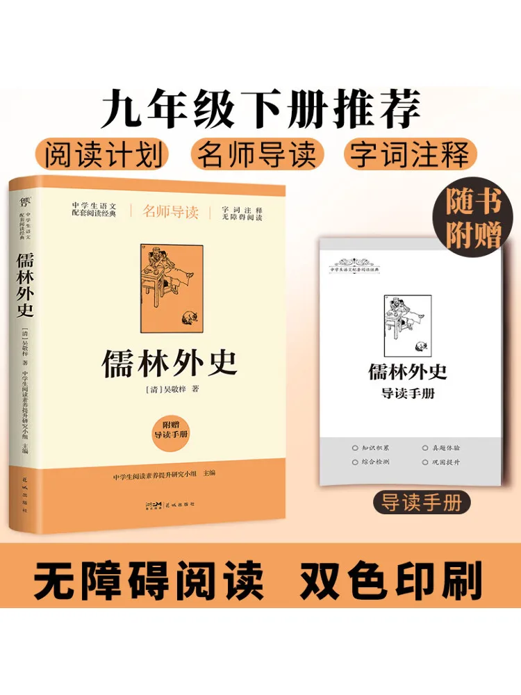 

Book-Winshare The Scholars