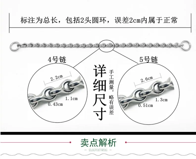 HQ SD01 Strong Solid Stainless Steel 304 Keel P Chain Dog Leash Collar for Small Middle Giant Pets Training 45-75CM Length