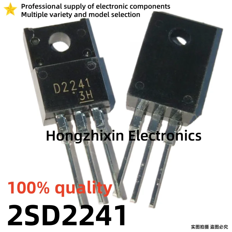 10ชิ้น2SD2241คุณภาพ100% ใหม่เอี่ยม100V 4A D2241 2241 TO-220F ทรานซิสเตอร์ทรานซิสเตอร์กำลัง NPN