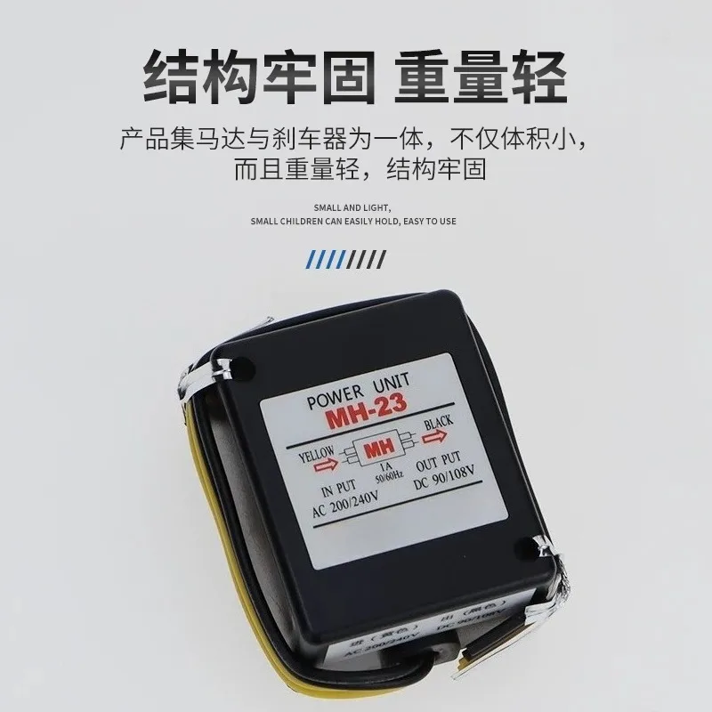 For MH-25C MH-20TC MH-25 Brake Motor Rectifier Module AC 200/240V to DC 90/108V