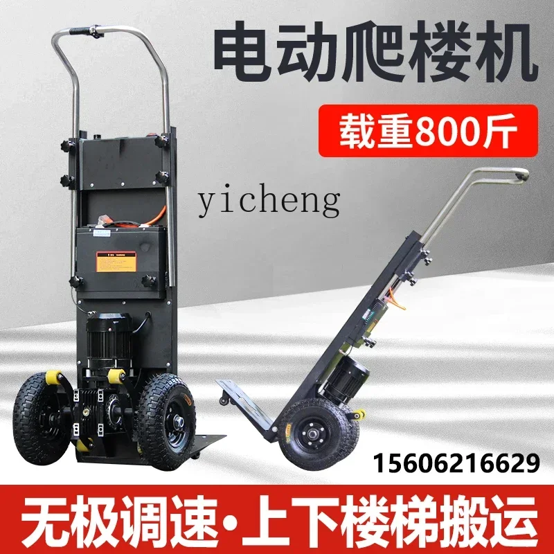 Escalera eléctrica plegable, máquina de escalada, escaleras hacia arriba y hacia abajo, carrito tirado a mano, manipulación y extracción del hogar, artefacto de mercancías