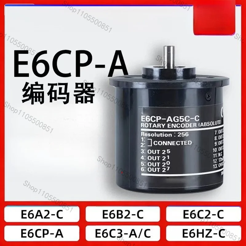 E6CP-AG5C 256 Standard Interface Single Turn Absolute Encoder