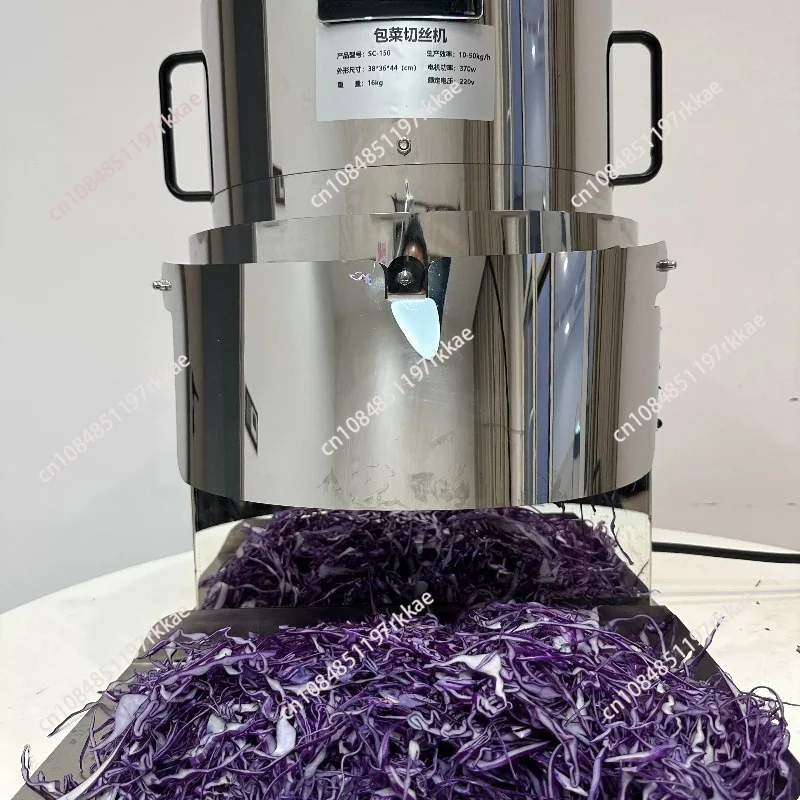 Commercial Large Diameter Vegetable Cutter Fully Automatic Cabbage Shredder Adjustable Thickness