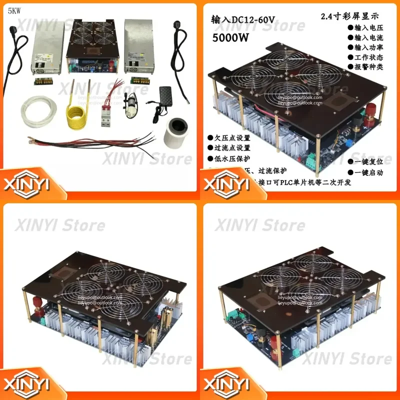 5000W Induction Heating Machine 5KW Heater with Electric Energy Meter 150ML DC 48V 3000W Power Supply for Industrial Use