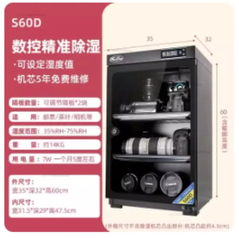 Electronic Moisture-proof Box SLR Camera Drying Oven Photographic Equipment Lens Dehumidification Moisture-proof Cabinet