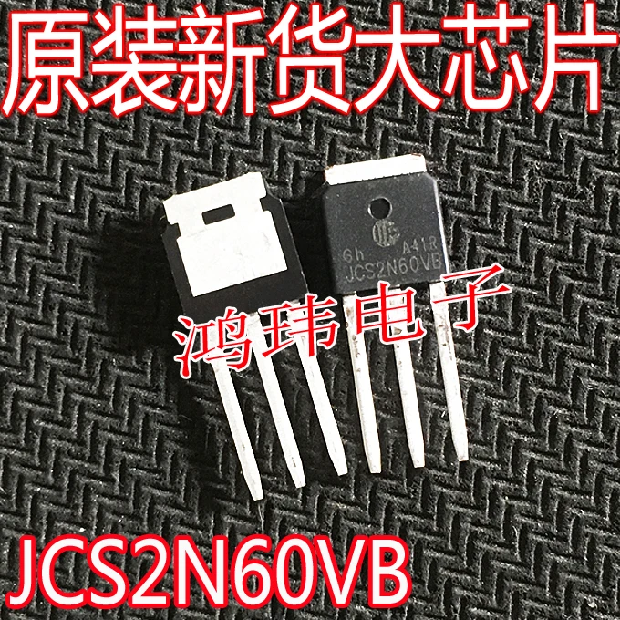 

N 600V 1.9A JCS2N60VB-IPAK TO-251 10PCS