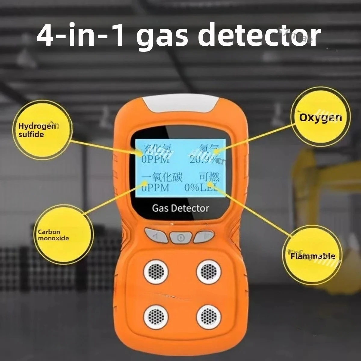 Four-in-one Gas Detector Multifunctional Portable Oxygen Concentration