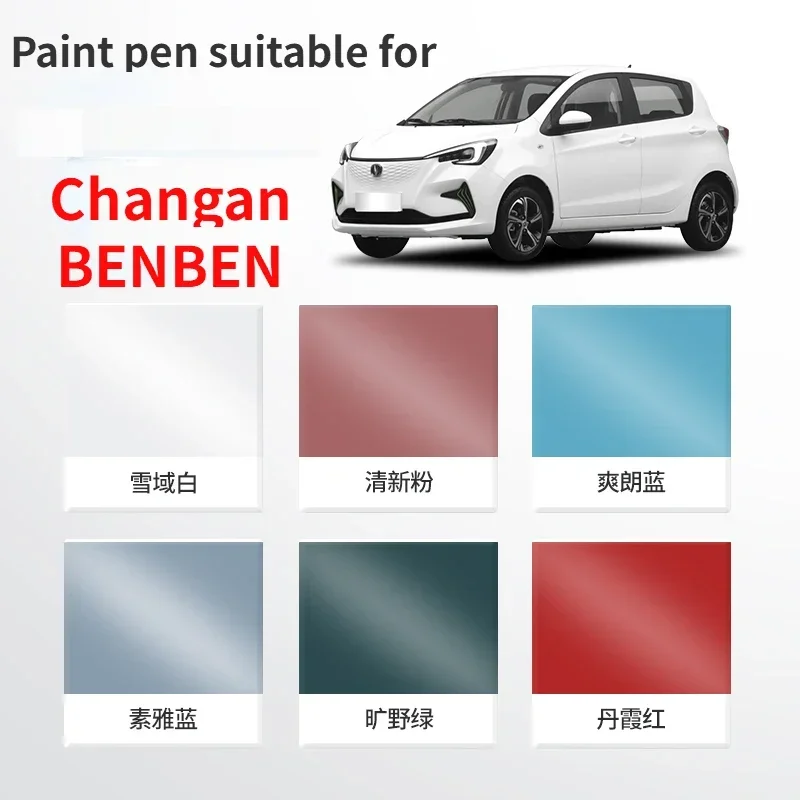 Touch up penSuitable for Changan BENBEN E-star Paint Fixer Snow White Rush Mini Modified Pieces Original Car Paint Scratch