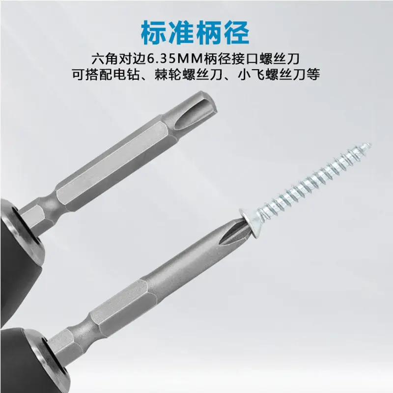 Home appliance repair electric drill screwdriver accessories U-shaped Y-shaped triangle, special-shaped batch set