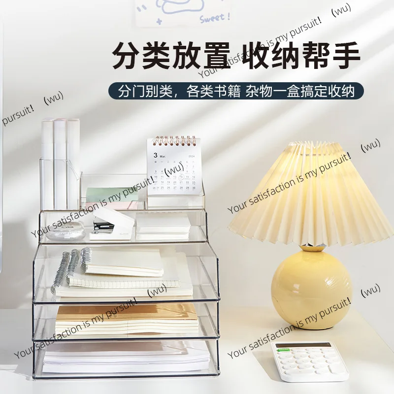 The desktop file storage box can be stacked with the Japanese box, the student office note pen holder A4 combination stationery
