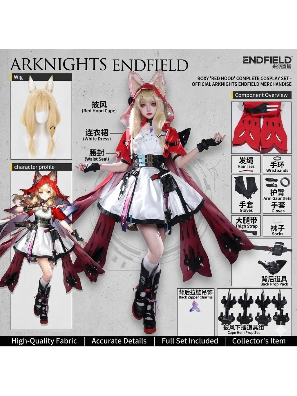 Game Cosplay-serie: Arknights: Endfield Lucy Rossi / Rossina Wolfpearl L Cosplay-kostuum Volledige set Anime Game Vrouwelijk Halloween - afbeelding 2