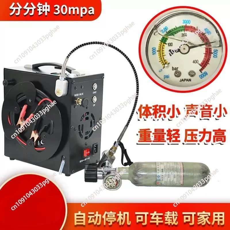 

Portable PCP Air Compressor, Water and Fan Cooling, 5 Hours Continous Work