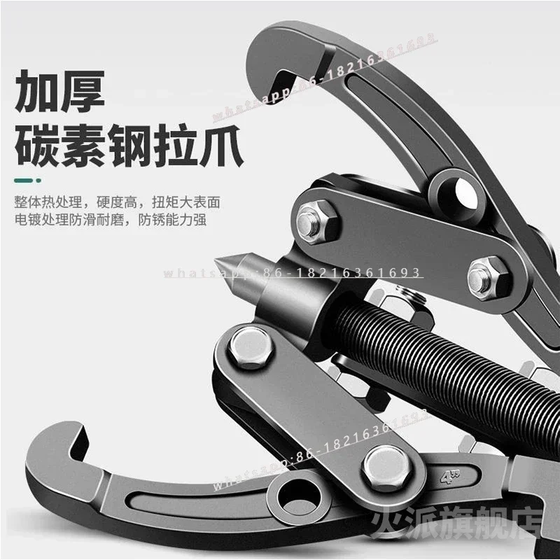 2026GOOD Triangle Jaw Puller Removal Tool 10,000 Bearing Remover Two-jaw Hydraulic Puller