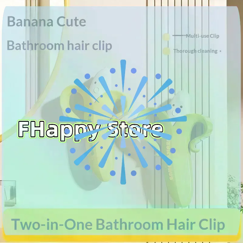 [MA]2-in-1 Hair Cleaning Clip Double-head With Drainage Hole Cartoon Banana Cleaning Clip Cartoon Drain Trash Cleaner Bathroom