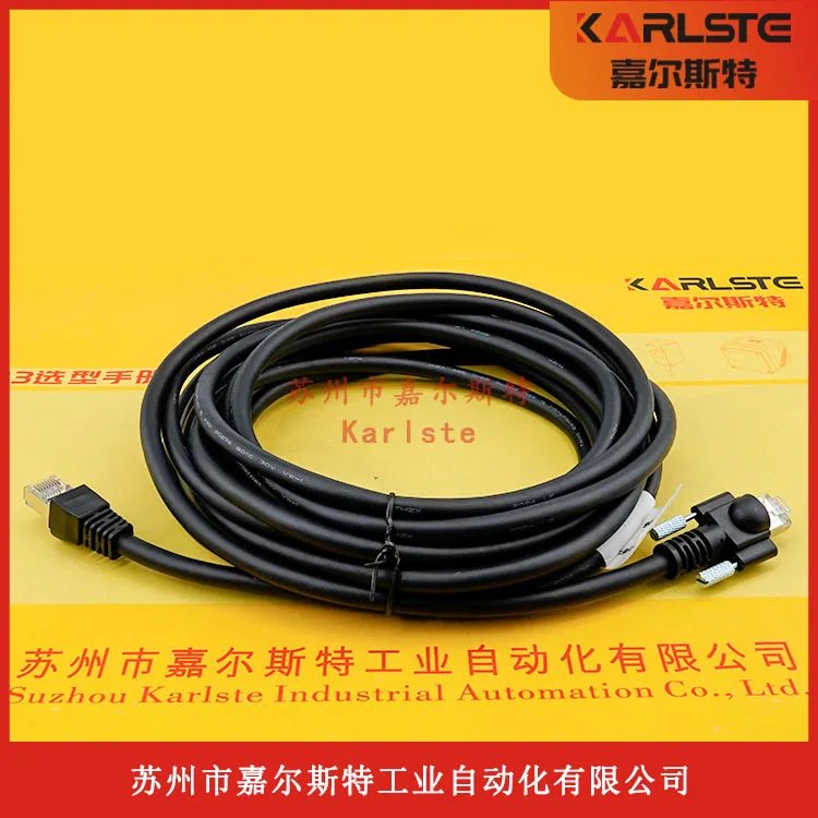 2025 5M-LR-HF-GIGE …