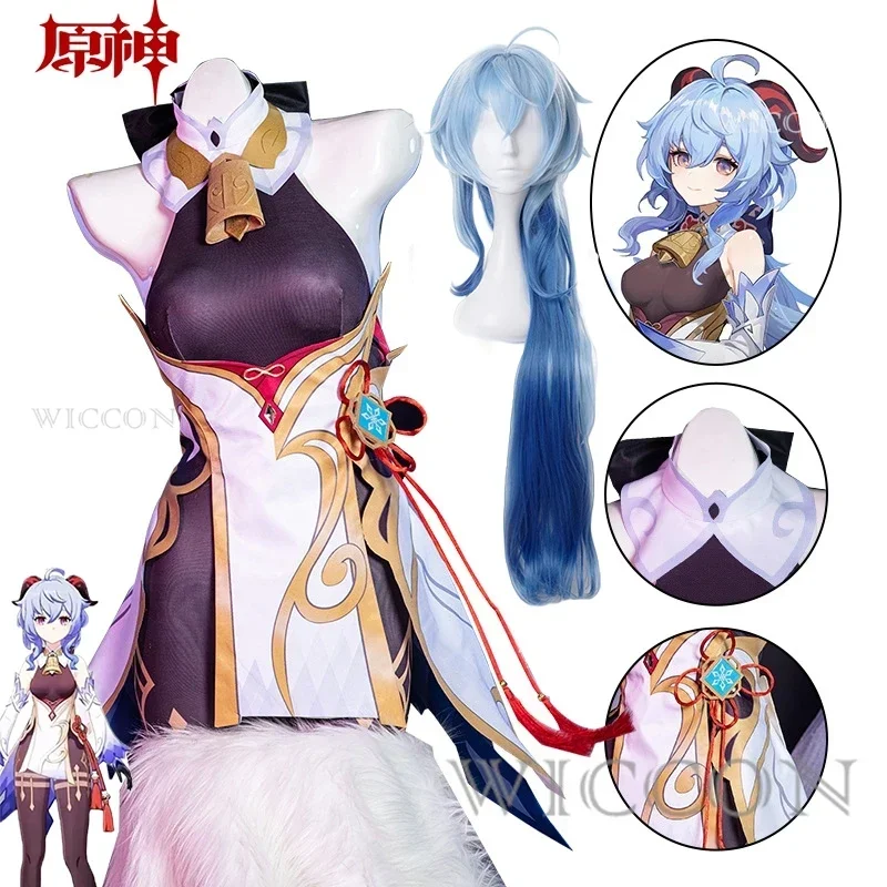 SN88 Game Ganyu Cosplay Genshin Impact Cosplay Costume Ganyu Genshin Cosplay Costumes Uniform Jumpsuits Top Wig Full Set Ganyu P