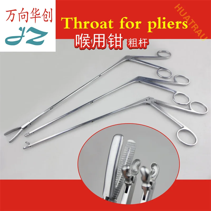 JZ medical throat forceps thick rod micro-throat forceps embrace the mouth wheat grain bite and cut with hook waist ENT instrume